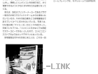 月刊流通ネットワーキング2007年09月-01